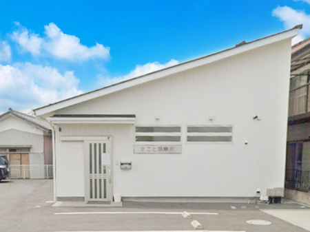 ���ӊ��@�a�@ 600m �܂��Ɛf�Ï�