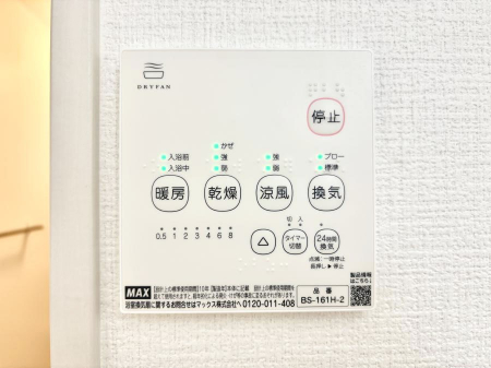 ���̑����ρ@���������g�[���C�����@�t���Ȃ̂ŁA���V�C���������̂���������S�I