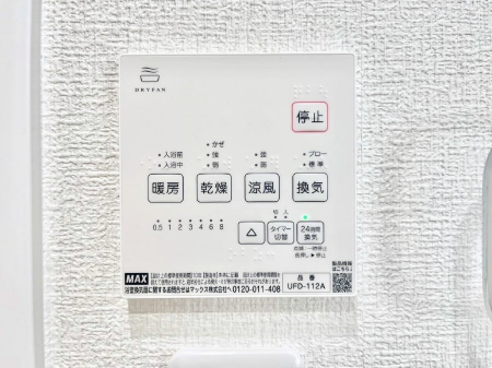 ���̑����ρ@���������g�[���C�����@�t���Ȃ̂ŁA���V�C���������̂���������S�I