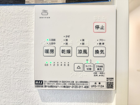 ���̑����ρ@���������@���W�������ŁA���C��J�r��}���đ|���̕��S���y��