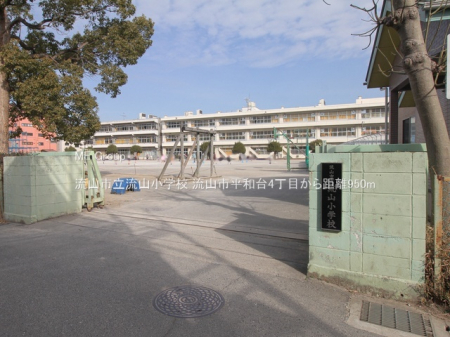 ���ӊ��@���w�Z 950m ���R�s�����R���w�Z