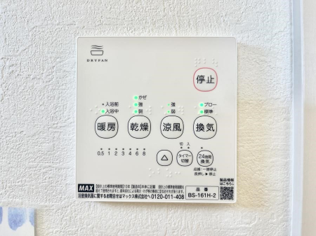 ���̑����ρ@���������@���W�������ŁA���C��J�r��}���đ|���̕��S���y��