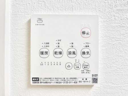 ���̑����ρ@���������g�[���C�����@�t���Ȃ̂ŁA���V�C���������̂���������S�I