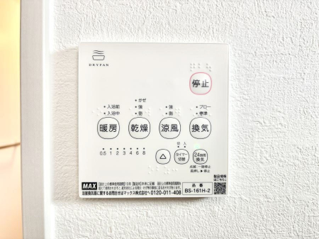 ���̑����ρ@���������g�[���C�����@�t���Ȃ̂ŁA���V�C���������̂���������S�I