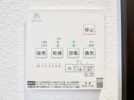 ���̑����ρ@���������g�[���C�����@�t���Ȃ̂ŁA���V�C���������̂���������S�I