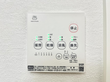 ���̑����ρ@���������@���W�������ŁA���C��J�r��}���đ|���̕��S���y��