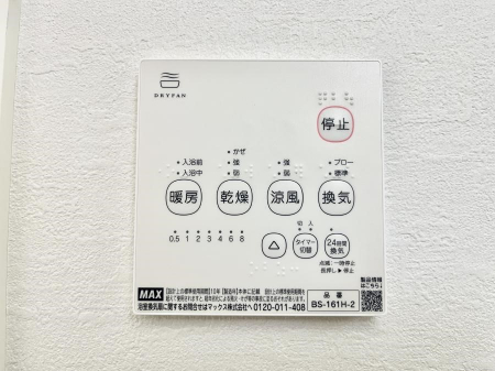 ���̑����ρ@���������g�[���C�����@�t���Ȃ̂ŁA���V�C���������̂���������S�I