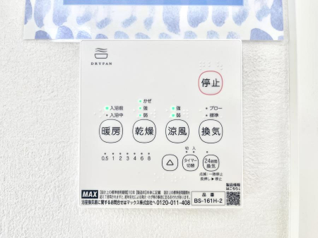 ̑ρ@g[C@tȂ̂ŁAVĈSI