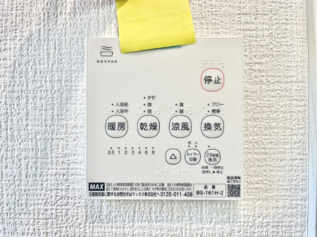 ���̑����ρ@���������@���W�������ŁA���C��J�r��}���đ|���̕��S���y��