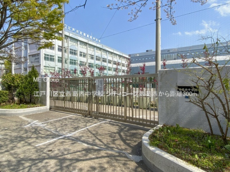 ӊ@wZ 300m ]ː旧wZ