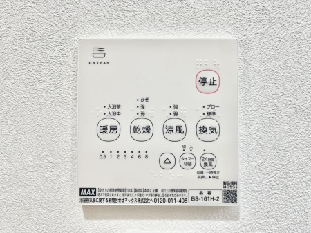 ���̑����ρ@���������g�[���C�����@�t���Ȃ̂ŁA���V�C���������̂���������S�I