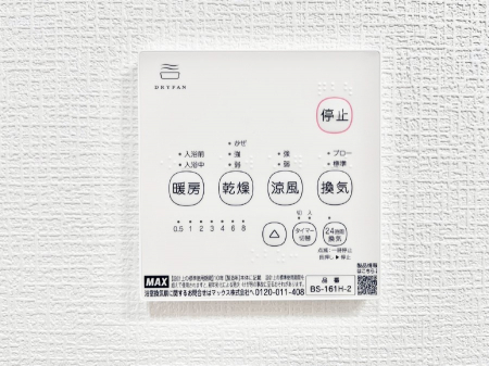 ���̑����ρ@���������g�[���C�����@�t���Ȃ̂ŁA���V�C���������̂���������S�I