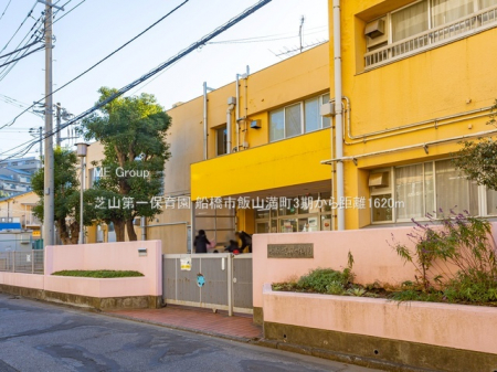 ���ӊ��@�c�t���E�ۈ牀 1620m �ŎR���ۈ牀