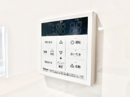 ���̑����ρ@�X�C�b�`1�ň��ʂ̓��𗁑��ɒ�������A�ۉ���ǂ��������\�I