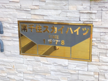 �G���g�����X�@-