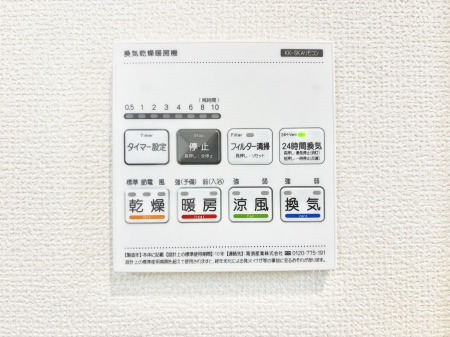 ���̑����ρ@���������g�[���C�����@�t���Ȃ̂ŁA���V�C���������̂���������S�I