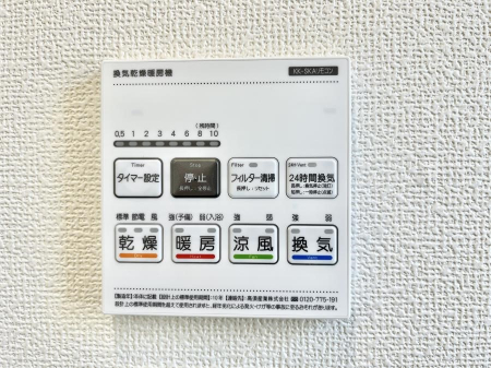 ���̑����ρ@���������g�[���C�����@�t���Ȃ̂ŁA���V�C���������̂���������S�I