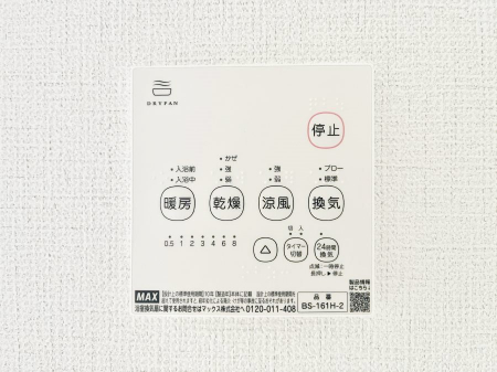 ���̑����ρ@���������g�[���C�����@�t���Ȃ̂ŁA���V�C���������̂���������S�I