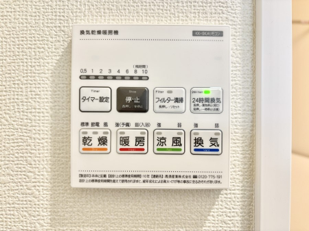 ���̑����ρ@�g�[�E���C�E�����E�����ƂP��łS�����􂷂���K�ݔ��ł��B