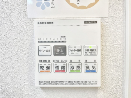 ���̑����ρ@���������g�[���C�����@�t���Ȃ̂ŁA���V�C���������̂���������S�I