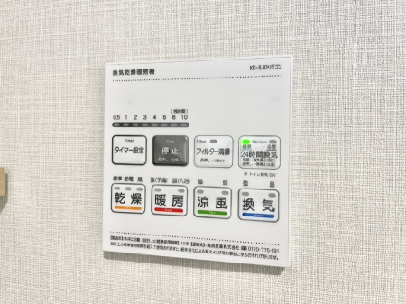 ���̑����ρ@�g�[�E���C�E�����E�����ƂP��łS�����􂷂���K�ݔ��ł��B