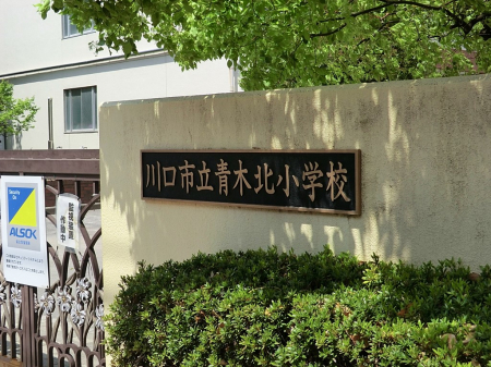 ӊ@wZ 900m sؖkwZ