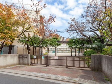 ���ӊ��@���w�Z 530m �����旧������w�Z