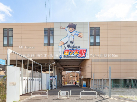 ���ӊ��@�w 1040m �����d�S�u�l�c�؁v�w