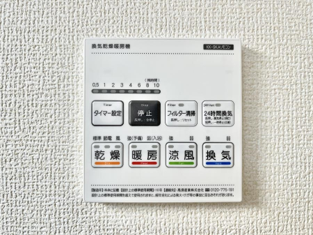 ���̑����ρ@���������g�[���C�����@�t���Ȃ̂ŁA���V�C���������̂���������S�I