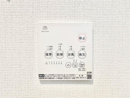 ���̑����ρ@���������g�[���C�����@�t���Ȃ̂ŁA���V�C���������̂���������S�I