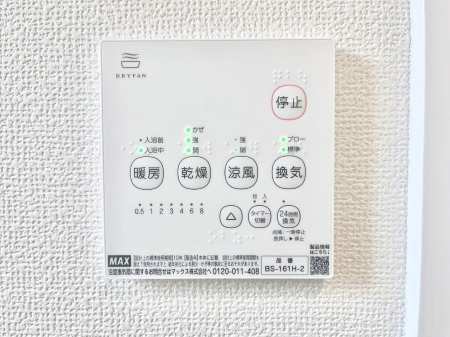 ���̑����ρ@���������g�[���C�����@�t���Ȃ̂ŁA���V�C���������̂���������S�I