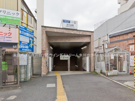 ���ӊ��@�w 480m �������g���u�X���v�w