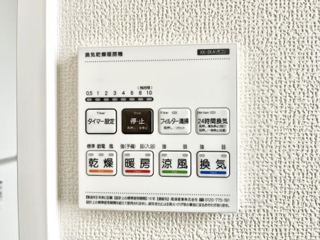 ���̑����ρ@���������g�[���C�����@�t���Ȃ̂ŁA���V�C���������̂���������S�I