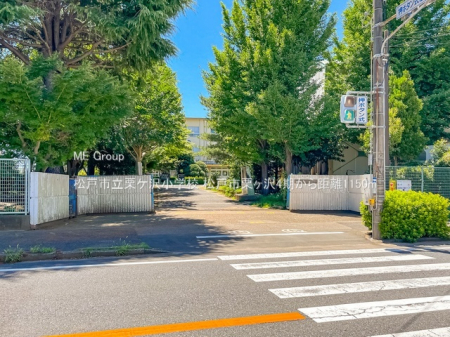 ӊ@wZ 1150m ˎsIP򏬊wZ