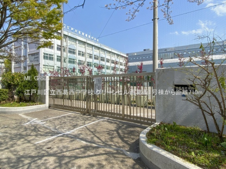 ӊ@wZ 710m ]ː旧wZ