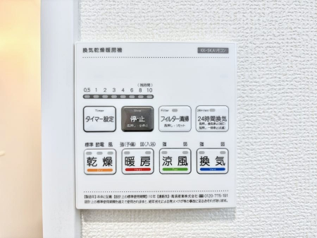 ���̑����ρ@���������g�[���C�����@�t���Ȃ̂ŁA���V�C���������̂���������S�I