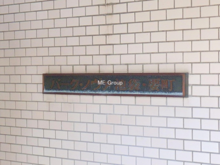 �G���g�����X�@-