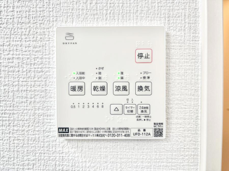 ���̑����ρ@���������g�[���C�����@�t���Ȃ̂ŁA���V�C���������̂���������S�I