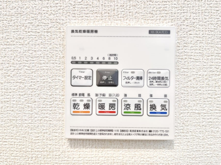 ���̑����ρ@���������g�[���C�����@�t���Ȃ̂ŁA���V�C���������̂���������S�I