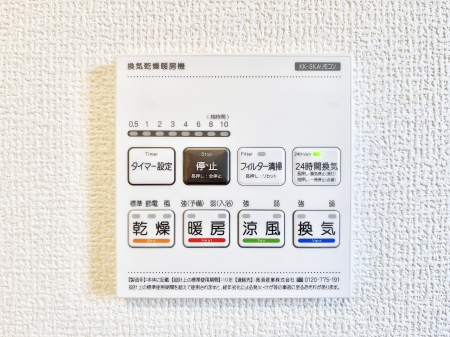 ���̑����ρ@���������g�[���C�����@�t���Ȃ̂ŁA���V�C���������̂���������S�I