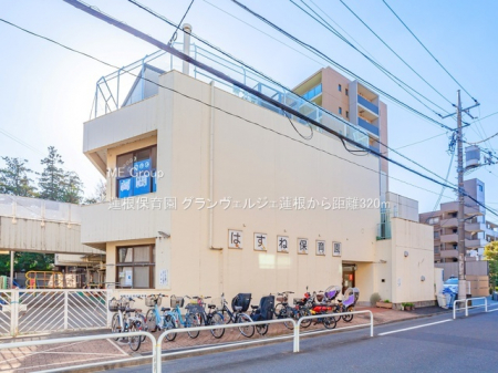 ���ӊ��@�c�t���E�ۈ牀 320m �@���ۈ牀