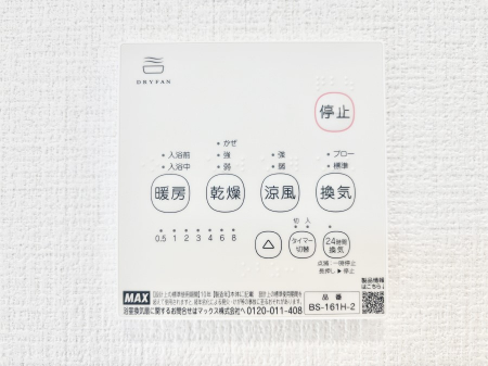 ���̑����ρ@���������g�[���C�����@�t���Ȃ̂ŁA���V�C���������̂���������S�I