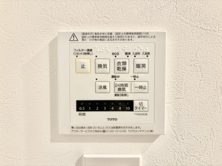 ���̑����ρ@���������g�[���C�����@�t���Ȃ̂ŁA���V�C���������̂���������S�I