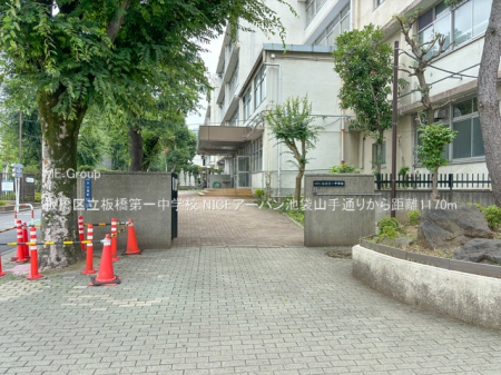 ӊ@wZ 1170m 旧ꒆwZ