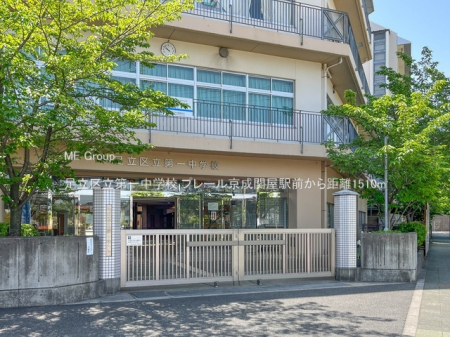 ӊ@wZ 1510m 旧ꒆwZ