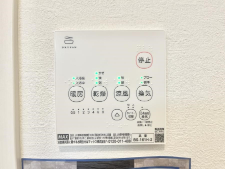 ���̑����ρ@���������@���W�������ŁA���C��J�r��}���đ|���̕��S���y��