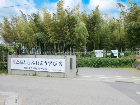 ���ӊ��@���w�Z 1520m ����s���˒ː����w�Z