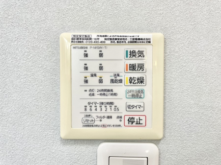 ���̑����ρ@���������@���W�������ŁA���C��J�r��}���đ|���̕��S���y��