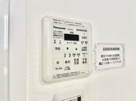 ���̑����ρ@���������g�[���C�����@�t���Ȃ̂ŁA���V�C���������̂���������S�I