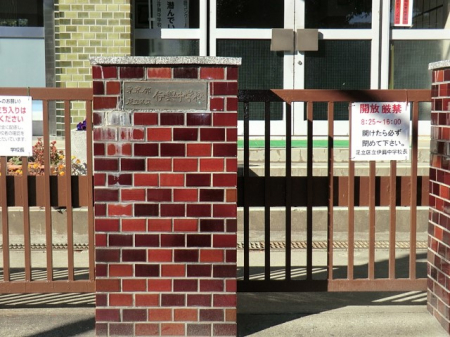 ӊ@wZ 720m 旧ɋwZ